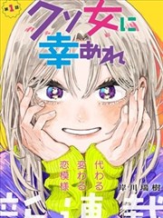墨线与刀漫画改编作品