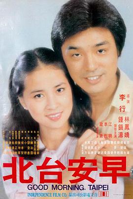 午夜放映机在线观看